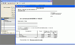Печатная форма акта на списание материалов от компании Неосистемы Северо-Запад