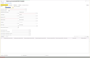 Автоматизация доступа транспортных средств на предприятие  от компании Неосистемы Северо-Запад