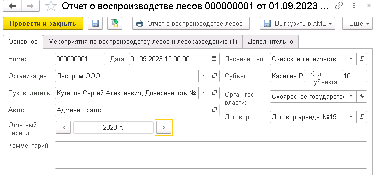 рис 1 1-вл-min.png рис 1 1-вл-min.png