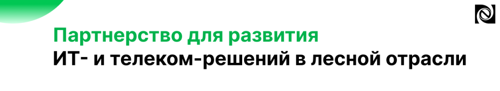 Соглашение с Нота_доп.png
