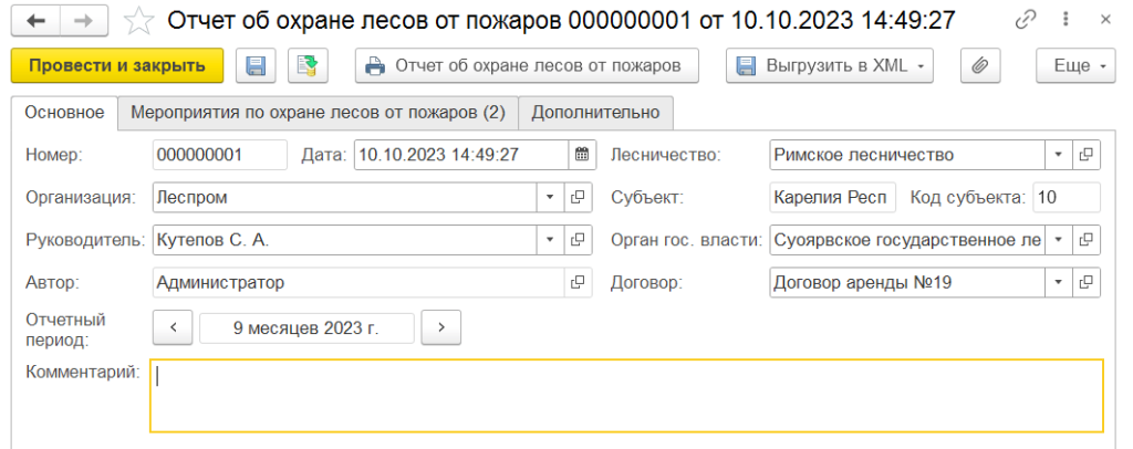 рис 1 1-ол-min.png
