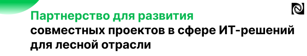 Партнерство с СГ_доп.png