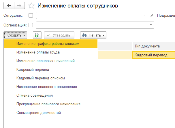 Рис 7 что такое фот.png