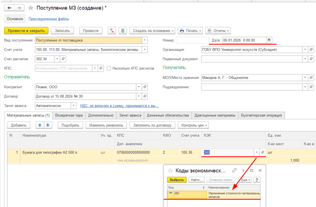 Рисунок3.png Рисунок3.png