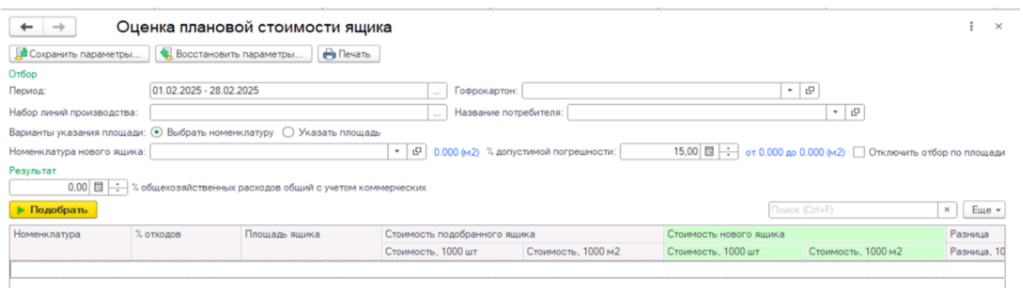 Рис 1 Быстрые решения.png