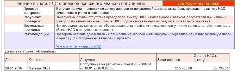 Рисунок9.png