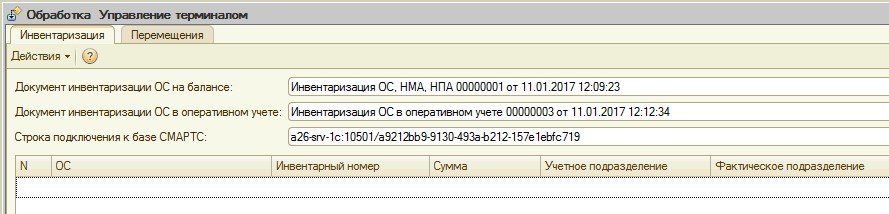 арб суд рис 2.jpg арб суд рис 2.jpg