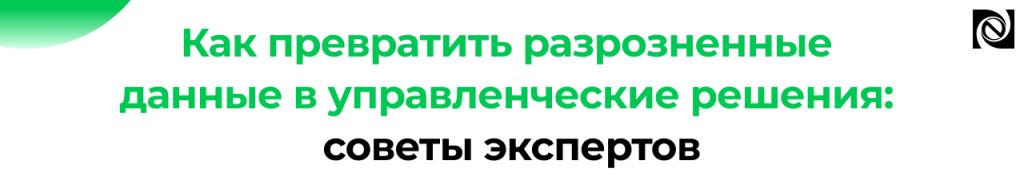 Мониторинг ИТ-инфраструктуры и 1С доклады на Леспром.ИТ 2026 Неосистемы.png Мониторинг ИТ-инфраструктуры и 1С доклады на Леспром.ИТ 2026 Неосистемы.png