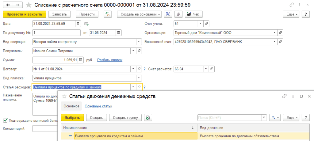 Рисунок4_5.png Рисунок4_5.png