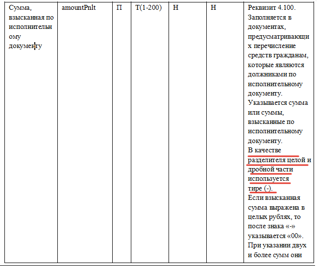 Рисунок1.png