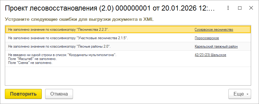 Рисунок6.png Рисунок6.png
