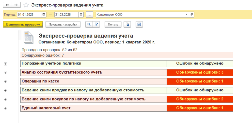 Рисунок9.png Рисунок9.png