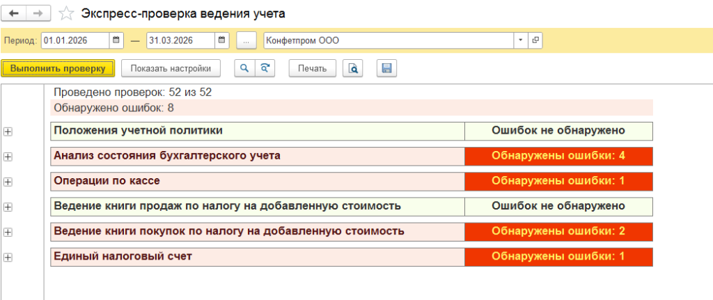 Рисунок6.png