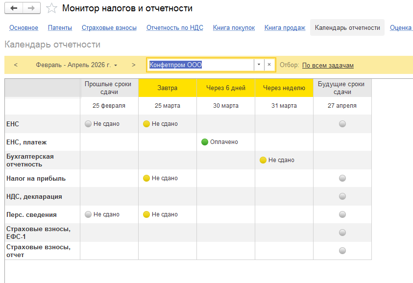 Рисунок18.png