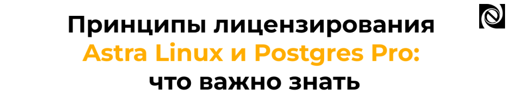 1С 8.5.4 на Linux — установка, PostgreSQL и новые возможности.png