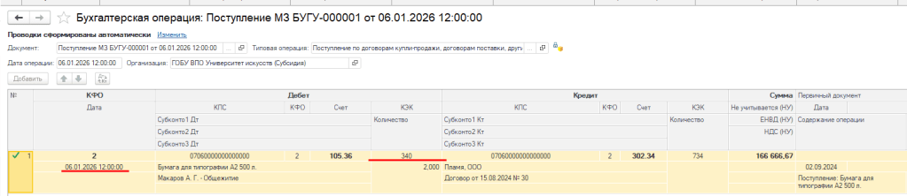 Рисунок4.png Рисунок4.png