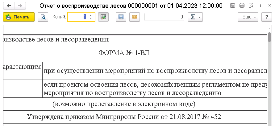 рис 2 1-вл-min.png рис 2 1-вл-min.png