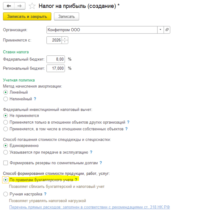 Рисунок4.png Рисунок4.png