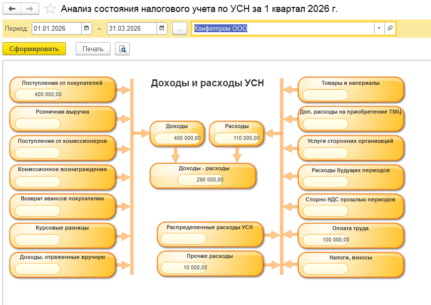 Рисунок16.png