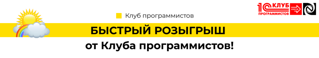 Выиграйте бесплатную смену в группах августа и другие сувениры для яркого лета!-min.png