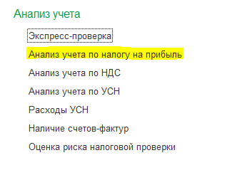 Рисунок10.png