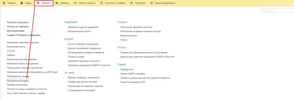 Рисунок10_11.png Рисунок10_11.png