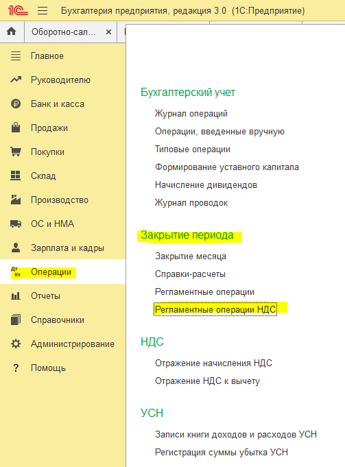 Рисунок14.png