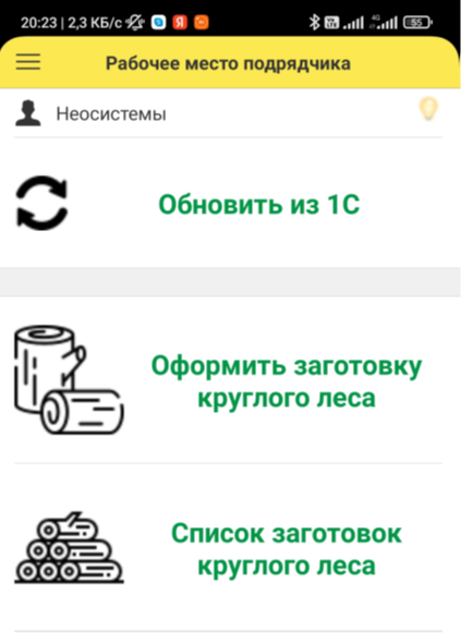 Рисунок1.png