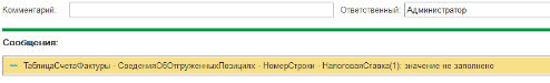 Рисунок1.png Рисунок1.png