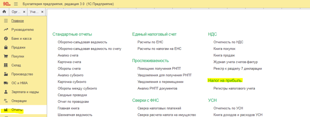Рисунок12.png Рисунок12.png