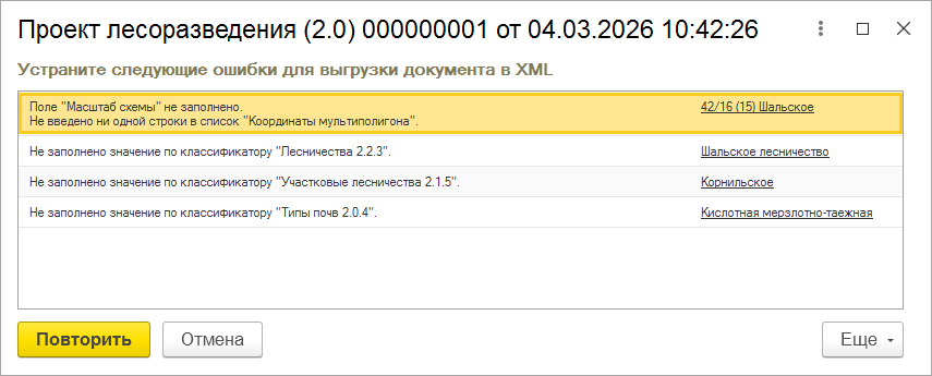 Рисунок9.png