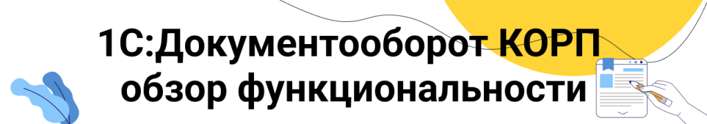 ДО_доп.png