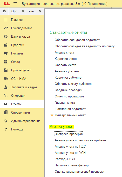 Рисунок8.png Рисунок8.png