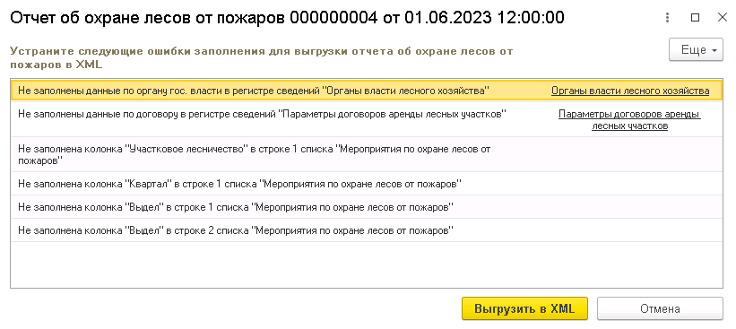 рис 4 1-ол-min.png
