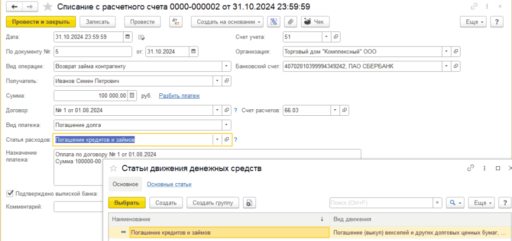 Рисунок10_11.png Рисунок10_11.png