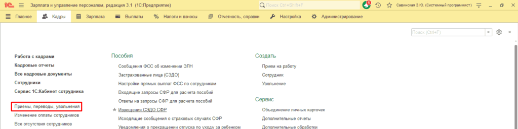 Рисунок1.png