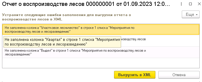 рис 4 1-вл-min.png рис 4 1-вл-min.png