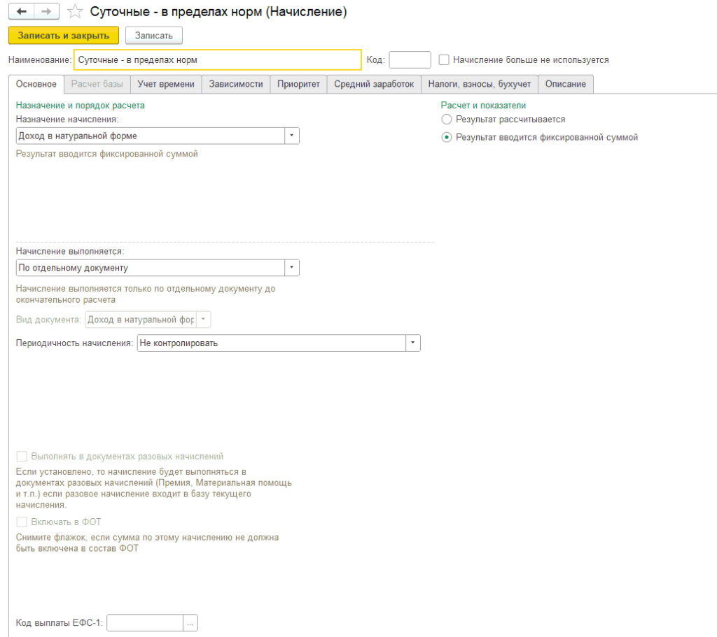 Рисунок3_4.png Рисунок3_4.png