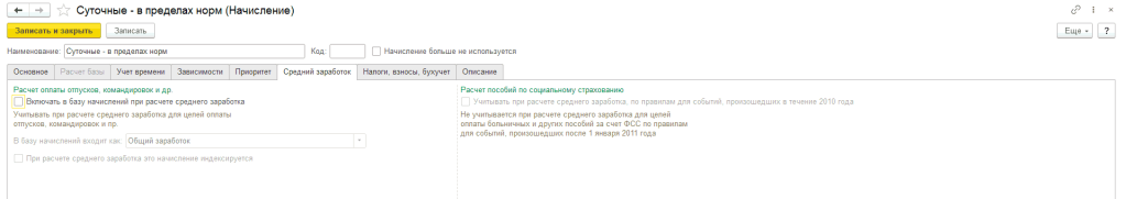 Рисунок7_8.png Рисунок7_8.png