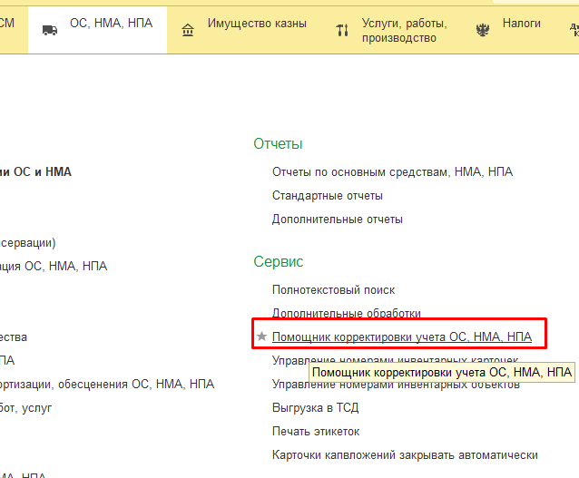 Рисунок2.png Рисунок2.png