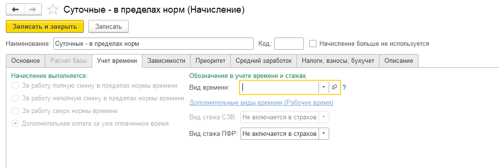 Рисунок4_5.png Рисунок4_5.png