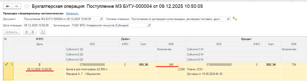 Рисунок2.png Рисунок2.png