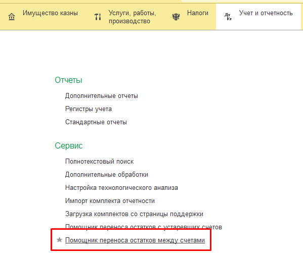 Рисунок1.png Рисунок1.png