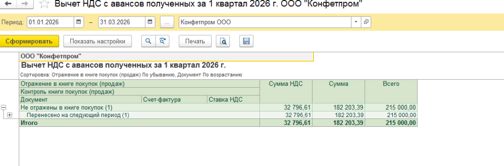 Рисунок13.png