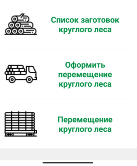 Рисунок2.png