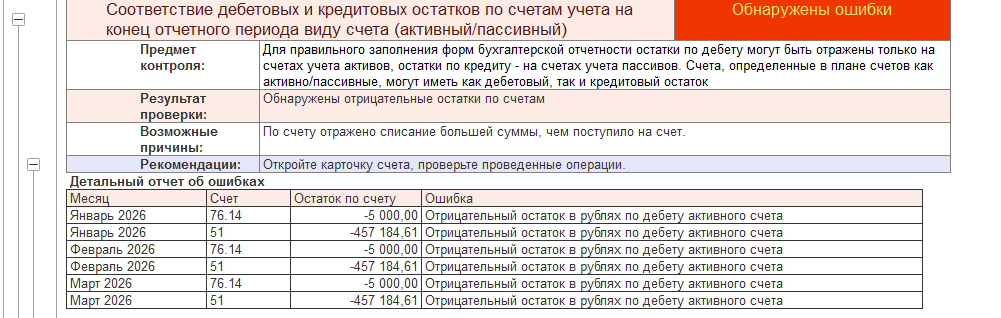 Рисунок8.png