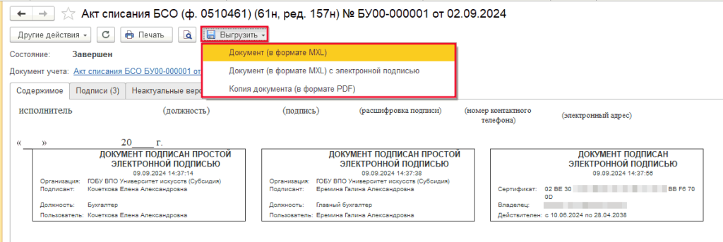 3_3_11zon.png 3_3_11zon.png