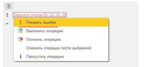 Рисунок4.png