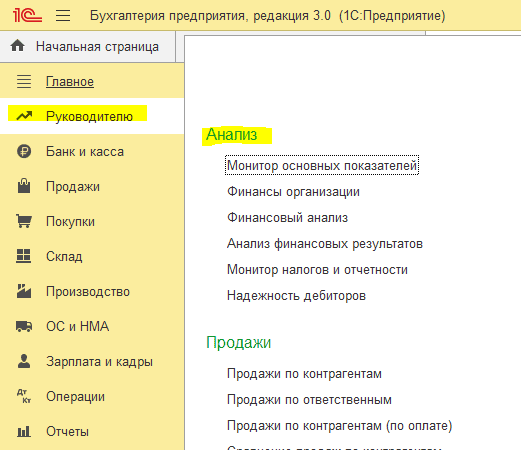 Рисунок10.png Рисунок10.png
