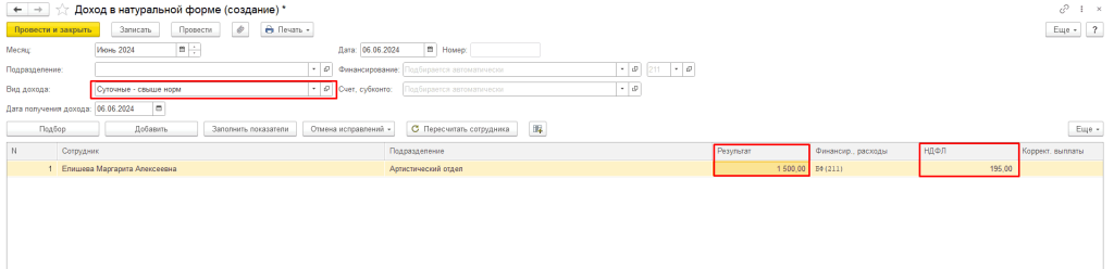 Рисунок12_13.png Рисунок12_13.png